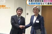 【定期】韓国外相、輸出管理厳格化の速やかな撤回を改めて要求　日韓外相会談