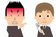 【衝撃】ブラック従業員「せ、せや！ボイスレコーダーをオンにしたまま出勤してやる！」→結果ｗｗｗｗｗ