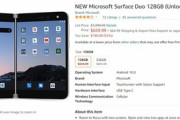 Microsoftの2画面Androidスマホ｢Surface Duo｣が投げ売り　米Amazonで660ドル