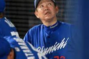 【朗報】立浪監督が今オフの目玉に、他球団「オフは立浪監督と話がしたい」