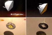 【捏造】火星着陸の偉業に汚点？ 中国が公開した着陸動画がNASAそっくり