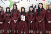 紅白リハ直後の櫻坂46を直撃！NHK公式インタビュー動画が公開