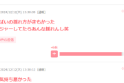【画像】Vtuberファン「宝鐘マリンは女子にも人気」女「気持ち悪」「こんなん流行ってるの？」「おっさんが好きそう」