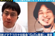 【ひろゆきと議論した専門家】#宮沢准教授 「誰とも喧嘩したくないですよ｣ ｢悲しみのどん底です｣  →「国民の9割は私のアンチですね」  [Anonymous★]