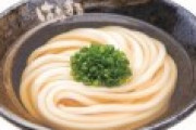 底辺ランチの味方、はなまるのかけうどん(小)が値上げ。150円→220円(税抜)になってしまう。