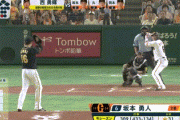 【巨人対阪神18回戦】巨人・坂本、阪神・西から第32号先制ソロホームラン！！！！！！！！