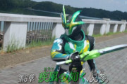 仮面ライダー剣斬がデザストを倒してしまったわけだが【セイバー6話】