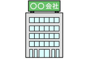 「人手不足の時代だから面倒くさい顧客をどんどん切ってる」と言う専門業者の話