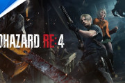 【凄い】『バイオハザード RE:4』の最新情報が公開！！あのキャラが…