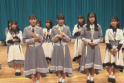【STU48 2期生】「8thシングル」に6人抜擢！！　川又あん奈・吉崎凜子 ・吉田彩良は涙の初選抜