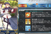 【FGO】2部6章の新規サーヴァントはどうなるんだろうな？←村正やキャストリアを超える鯖の実装求むｗｗｗ【FateGO】