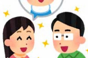 【朗報】コロナかと思ったら妊娠してたんだがwww