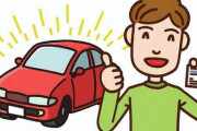 【相談】車の購入金額の感覚がよくわからないんｗｗｗｗ