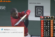 カープ1番打者ピレラ、開幕から4戦連続安打！練習試合含むと11試合連続安打を継続中