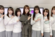【櫻坂46】新2期生ってかなりの戦力になってきてるよな
