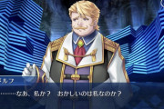 【FGO】今回のシナリオは全体的に雑さが目立った←6章の後だしこんなもんじゃない？【FateGO】
