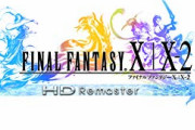 お前らがFF10のティーダだった時に起こりそうなことｗｗｗｗｗ