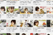 【闇深】幼女が飯食ってるだけで月収50万円のYouTubeチャンネルが発見される…