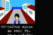 ゲーム「初期から主人公助けてくれてたやつが黒幕です」←これ