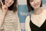 山崎怜奈、井上小百合との思いを語る・・・『11年前、何者でもなかった頃に知り合って、 乃木坂46の先輩後輩になって、卒業や移籍を経てまた友人に戻った不思議な人・・・』