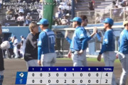 【練習試合】日本ハムファン集合【勝利】