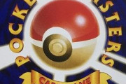 【悲報】ポケモンカードのオフ大会にやべーやつが現れる【ネタ】