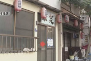 中国人中華料理店店主「盗んだ魚の廃棄物で調理」…安くて人気だった中華料理店の秘密は“窃盗”だった！ ［12/11］
