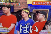 ■ 藤本美貴 ■　日本テレビ系 『しゃべくり007▽超肝っ玉ママ・藤本美貴の平成アイドル史まるわかりSP‼』　■ 21:00～21:54 ■