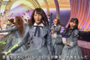 【日向坂46】ほとんど映らなかったなｗｗｗｗｗｗｗｗｗｗｗｗｗ