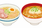 よくいる塩ラーメンと味噌ラーメン嫌う奴らの気持ちが理解できないんやけど