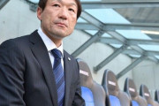 大分トリニータの来季監督は片野坂知宏氏の復帰が最有力　ツエーゲン金沢も監督候補に挙げる