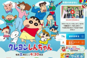 【悲報】クレヨンしんちゃん、視聴率が低すぎる