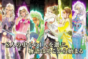 【話題】11月11日発売予定の『ロマンシング サ・ガ3』のCMが公開！！見た人の感想…「これ本当に公式が作ったの？」