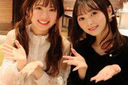 【AKB48】馬嘉伶、4月9日(日) 生誕祭『Macyarin’s Melody』の開催を発表?　ゲストは樋渡結依、西村菜那子