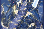 【遊戯王】「超雷龍」が無制限になる日が来るとはな