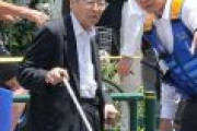 飯塚幸三さん(90)､家に脅迫状、マンションに爆破予告、街宣車に叫ばれる等精神的に追い詰められ苦しんでいた！
