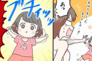大ショック…！　子供が壊した「それだけはやめて！」と思ったもの