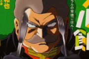 【画像】ガンダム、飯漫画になるwwwwwwwwwwww