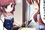 まちカドまぞくの良子ちゃん（9歳）のおっぱい
