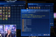 【FF14】これはめちゃくちゃ便利！パッチ6.3で実装のリテイナーへのアイテム一括受け渡し機能が神すぎると話題に！