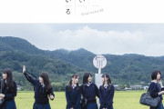 【乃木坂46】これ、つまらん自主制作映画っぽいなｗｗｗｗｗ