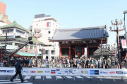 【陸上】＜東京マラソン＞スタート地点の沿道観戦者「めちゃおるやん」「結構いるね」「応援を禁止にするべき」などの投稿