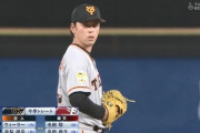 巨人「楽天さん高梨ウィーラーありがとう?」