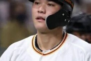 巨人担当記者「あの報道以降、坂本勇人の笑顔が無くなり、ベンチの雰囲気が一変してしまった」