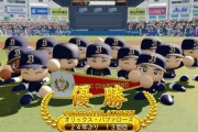 ここだけプロ野球シーズン終了後の なんJ wxwxwxwx