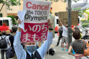 【東京五輪】サヨク「コロナ対策を先にやれ」 都庁近くで大規模シュプレヒコール