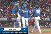 【速報】伊藤大海、5回途中68球で無念の降板　右すね打球直撃の影響も