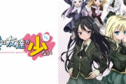 今のオタクキッズ「はがない…？俺妹…？バカテス…？」