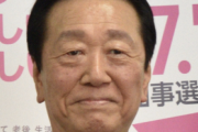 【朗報】小沢一郎さん(83)政治活動継続ｗｗｗｗｗｗｗｗｗｗｗ