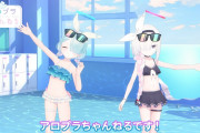 『ブルアカ』【凄い】アロナとプラナの水着ｗｗｗｗ